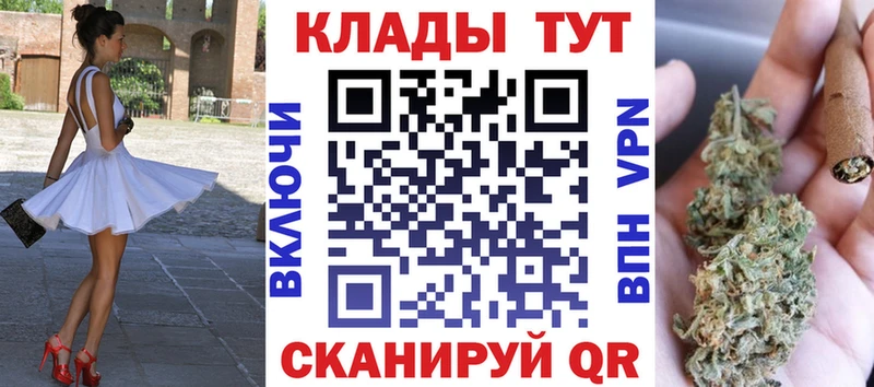 Где продают наркотики Алапаевск ГАШ Галлюциногенные грибы МЕФ МАРИХУАНА НБОМе Alpha PVP Cocaine