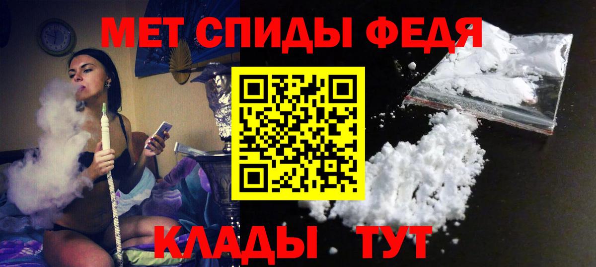 АМФ Premium Алапаевск