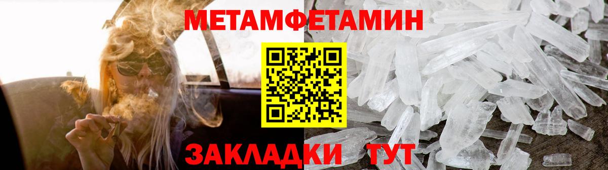 Амфетамин 98%  Амфетамин  Алапаевск  Вход с VPN 