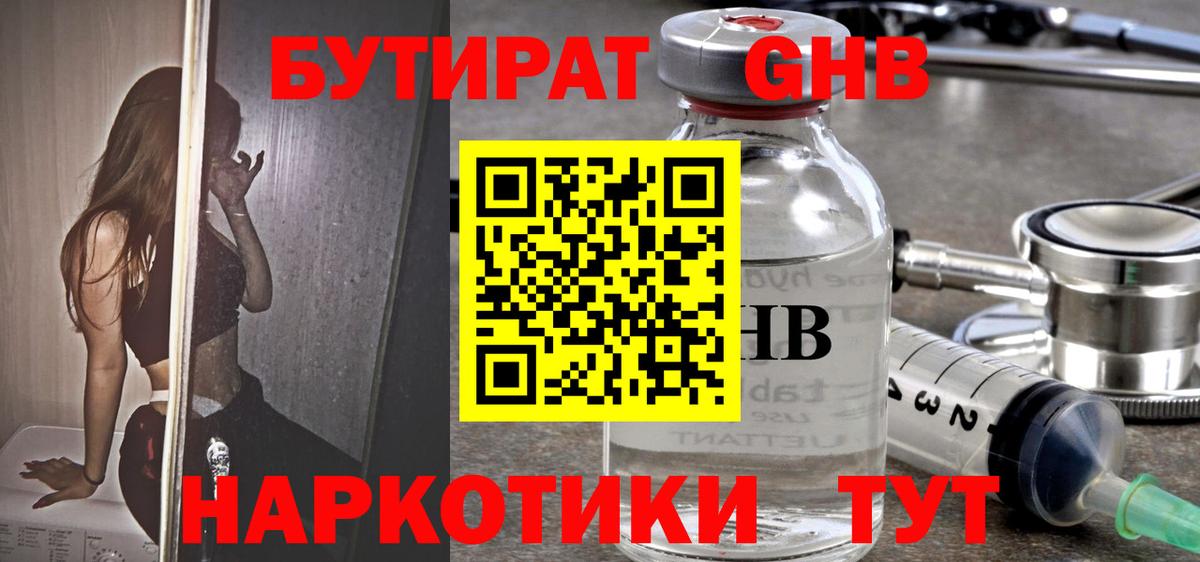 Мефедрон   ГАШ  А ПВП СОЛЬ кристаллы  Cocaine  Алапаевск  Вход с VPN  МАРИХУАНА  МАРИХУАНА 
