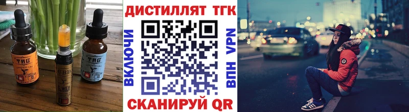 Еда ТГК марихуана  дарнет шоп  Алапаевск 