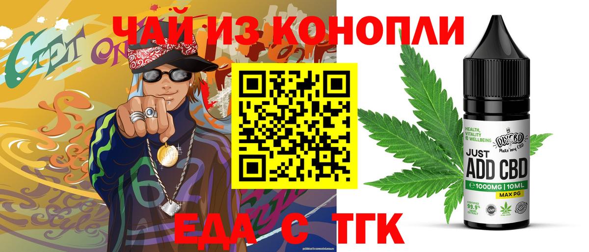 Canna-Cookies марихуана Алапаевск
