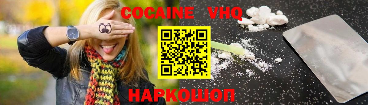Cocaine 98%  цены наркотик  Алапаевск  Cocaine Fish Scale  Вход с VPN 