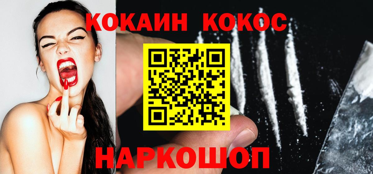 КОКАИН 98% Алапаевск