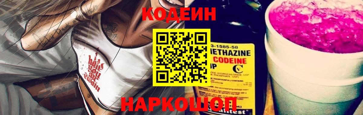 Меф Алапаевск