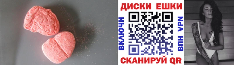 как найти наркотики Алапаевск Экстази круглые