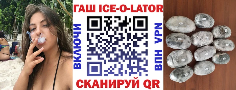 ГАШ хэш Алапаевск