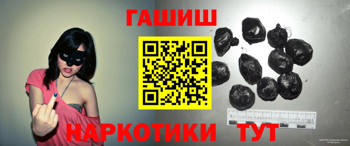 Гашиш Изолятор Алапаевск