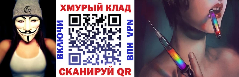 закладка KRAKEN как зайти ГЕРОИН афганец Алапаевск