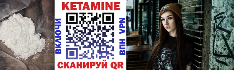 КЕТАМИН VHQ  Алапаевск 