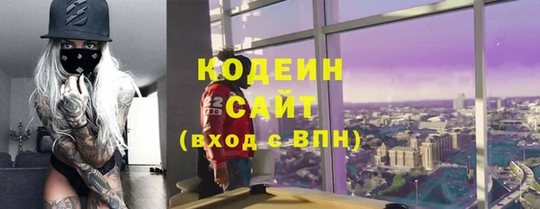 экстази Абаза