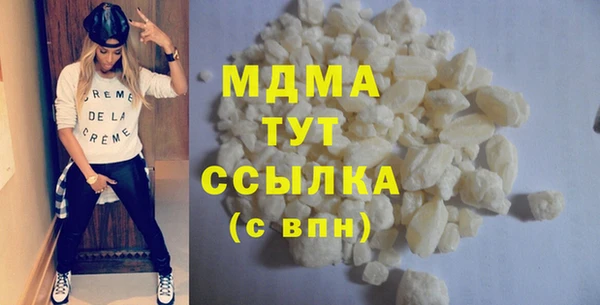 кокаин колумбия Абдулино