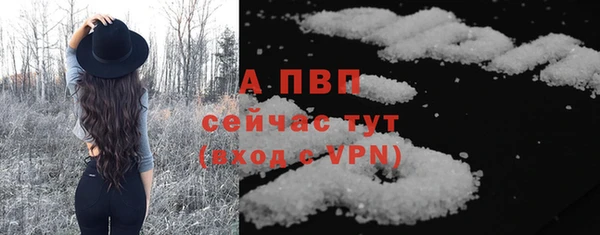 твердый Абинск