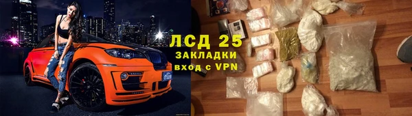 твердый Абинск