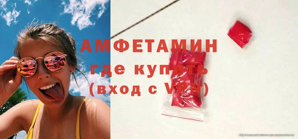 экстази Абаза