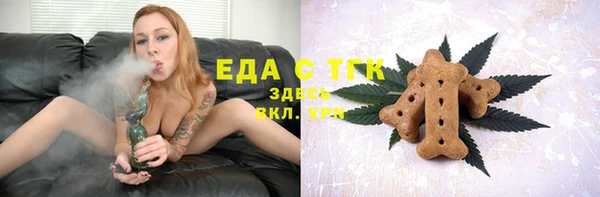 экстази Абаза