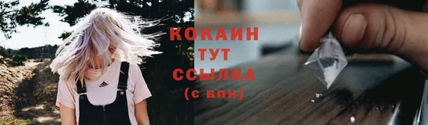 кокаин колумбия Абдулино