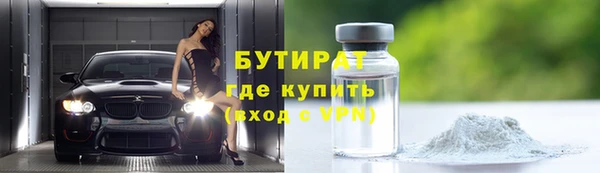 твердый Абинск