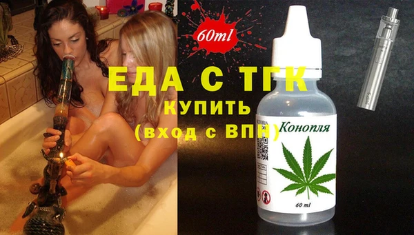 твердый Абинск
