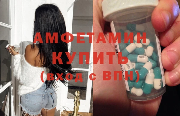 экстази Абаза