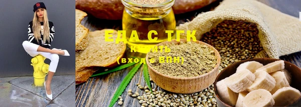 экстази Абаза