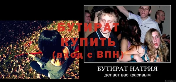 мескалин Коряжма