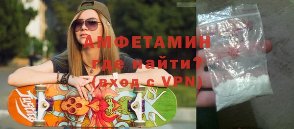 твердый Абинск
