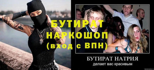 экстази Абаза