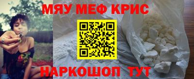альфа пвп VHQ Новозыбков