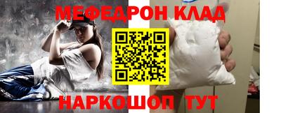 альфа пвп VHQ Новозыбков