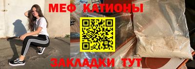 кристаллы Новодвинск