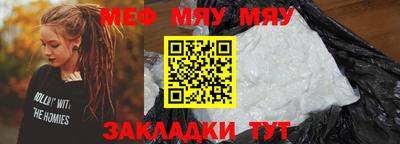 альфа пвп VHQ Новозыбков