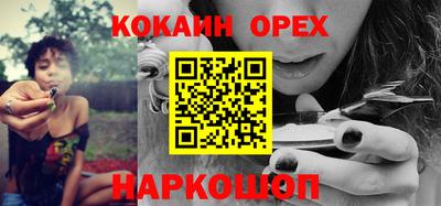 кристаллы Новодвинск