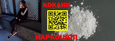 кристаллы Новодвинск