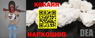 меф Новокубанск