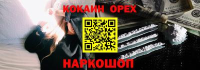 альфа пвп VHQ Новозыбков
