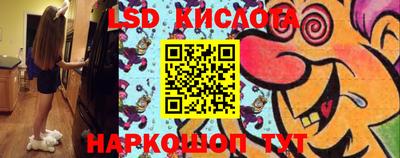меф Новокубанск