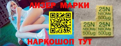 кристаллы Новодвинск