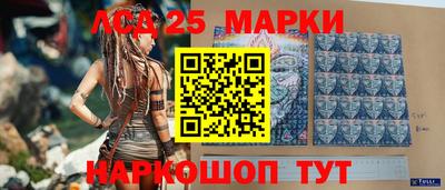 альфа пвп VHQ Новозыбков