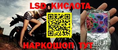 меф Новокубанск