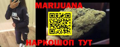 кристаллы Новодвинск