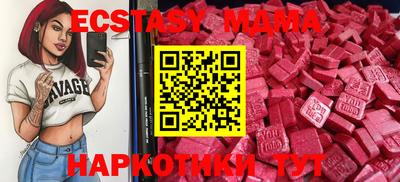 кристаллы Новодвинск