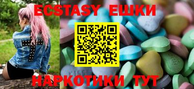 кристаллы Новодвинск