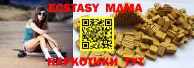 меф Новокубанск