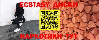 кристаллы Новодвинск