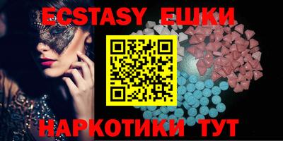 альфа пвп VHQ Новозыбков