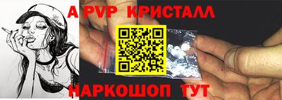 меф Новокубанск