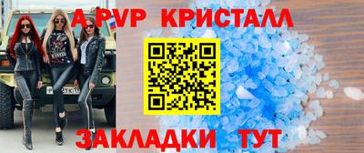 меф Новокубанск