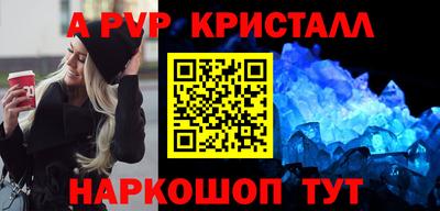 альфа пвп VHQ Новозыбков