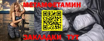 меф Новокубанск
